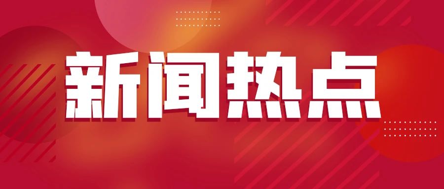 今年1-8月份，河南出口人发制品131.4亿元，增长14.6%！