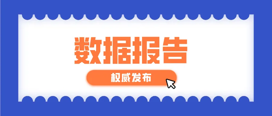 权威报告、免费领取！2022美护发行业线上趋势