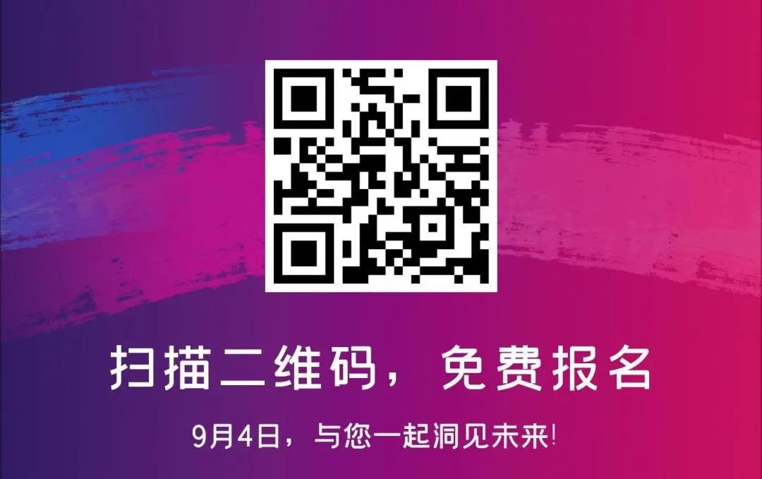 2022中国发制品行业新电商发展高峰论坛