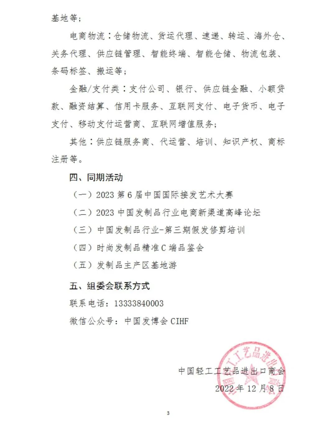 1670920260817332.jpg