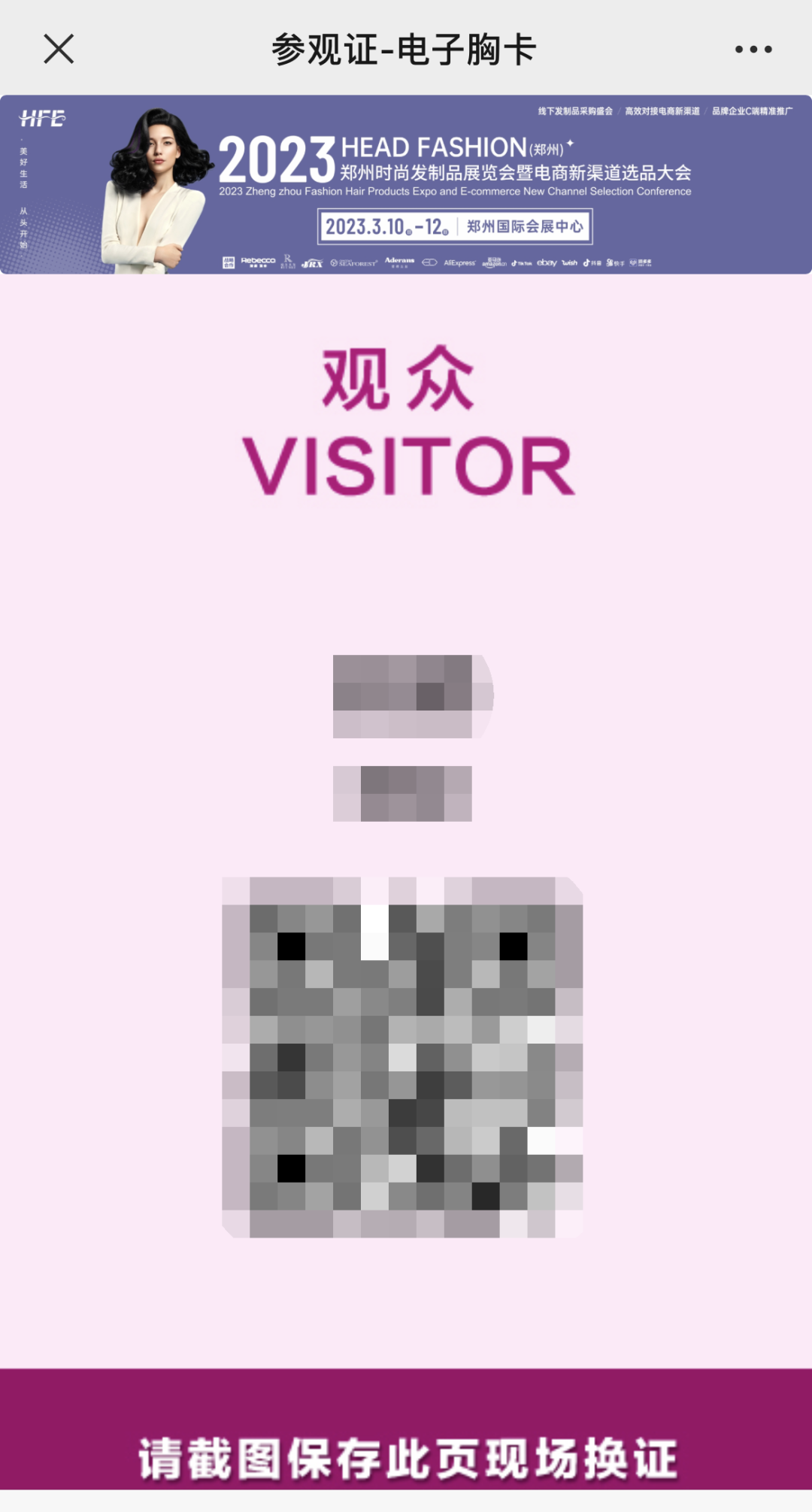 1672297726261185.png