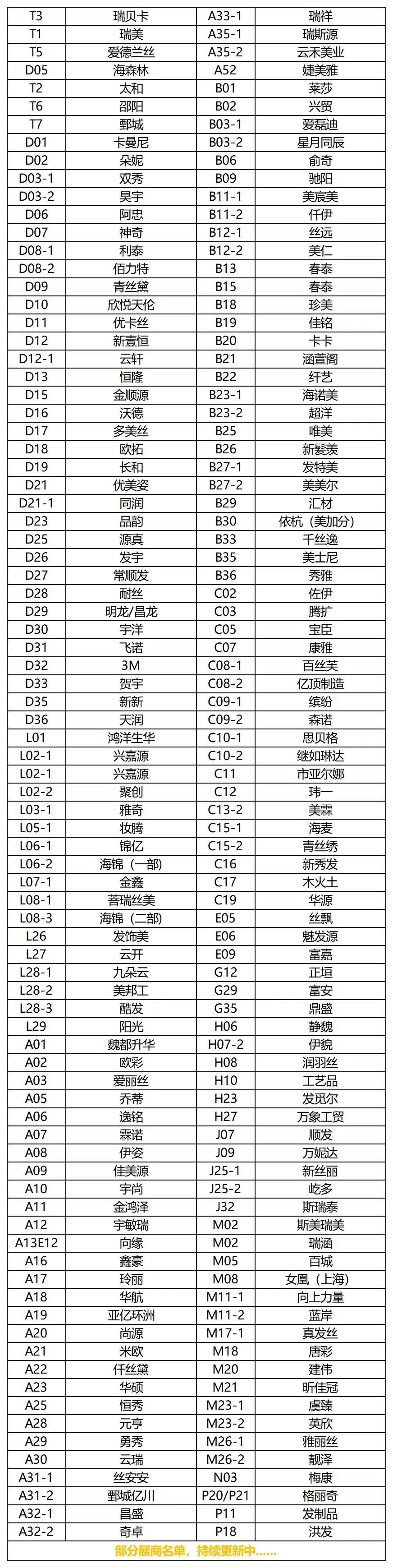 微信图片_20240612145738.jpg